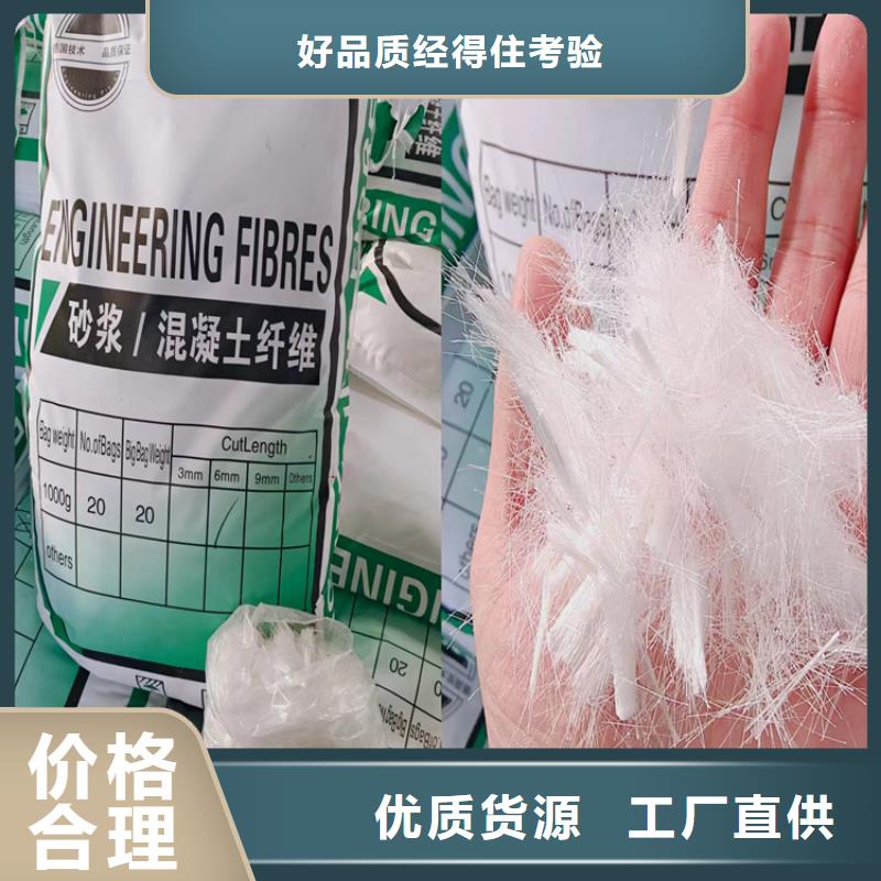 混凝土纤维厂家厂家供应价格
