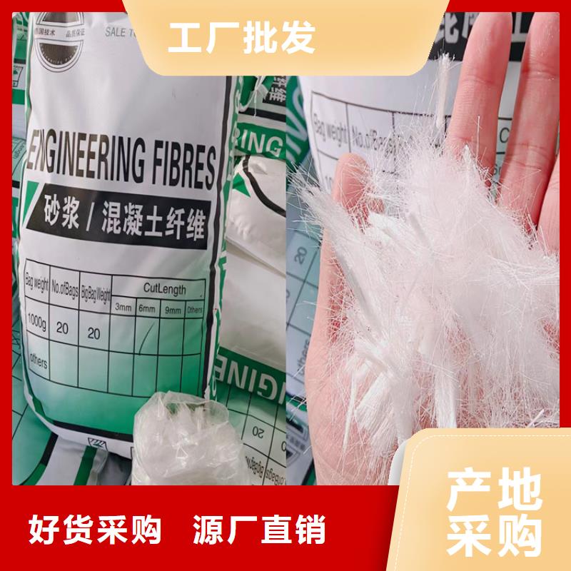 PP短纤维货真价实价格