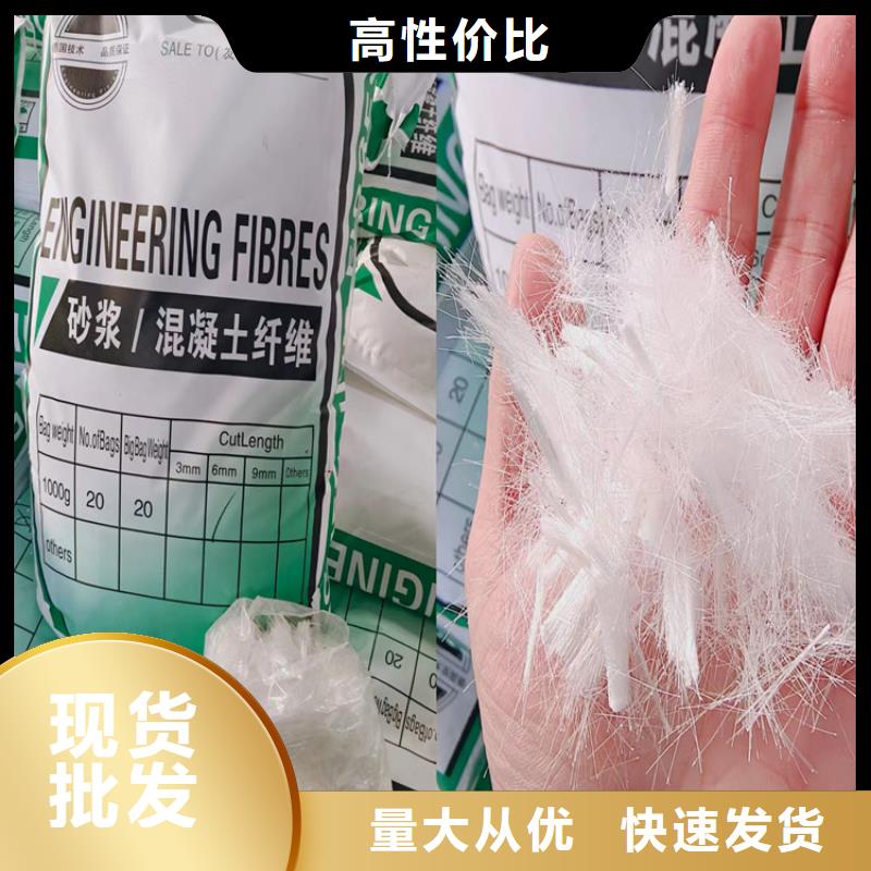 批发聚乙烯醇纤维_诚信企业