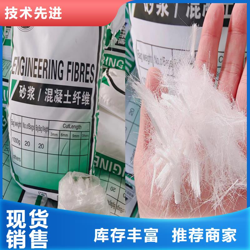 PP短纤维了解更多卖家