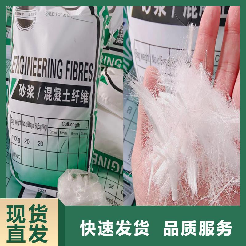 抗裂纤维种类齐全多少钱一吨