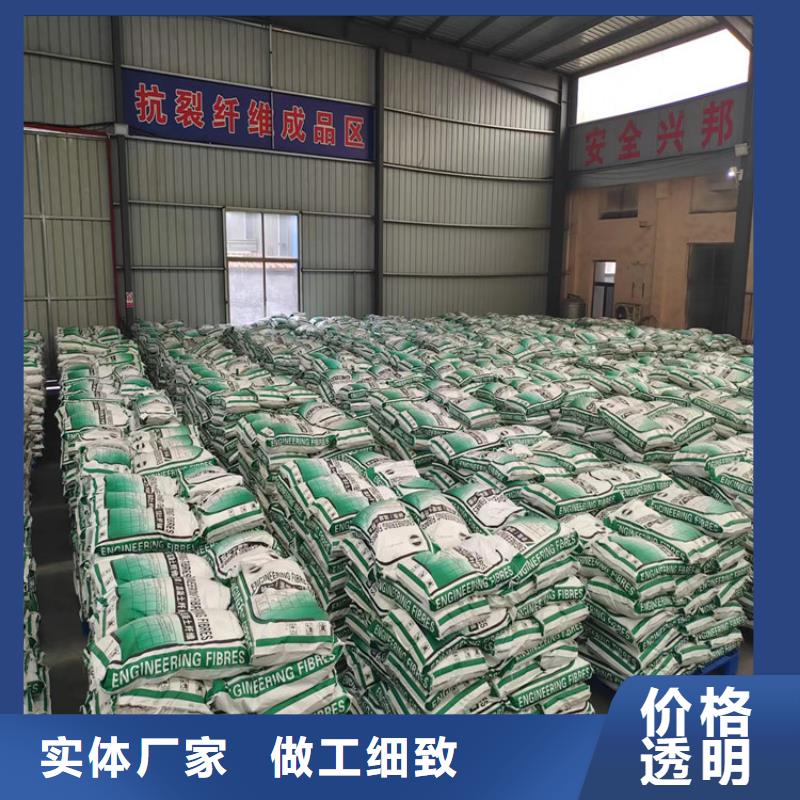聚丙烯醇纤维（PVA）厂家地址厂家供应