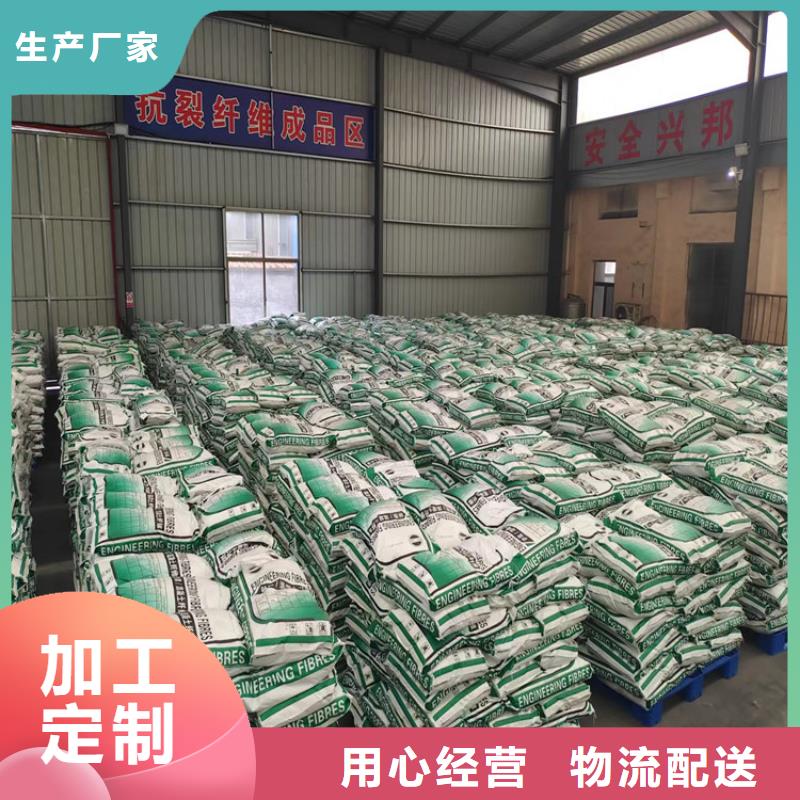 抗裂纤维现货充足价格