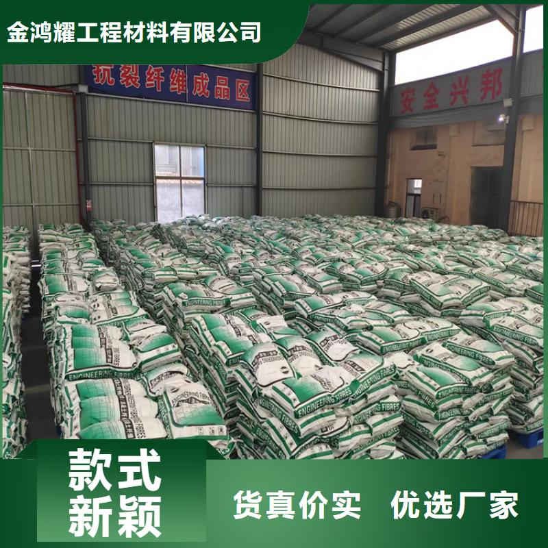 抗裂纤维优惠报价价格