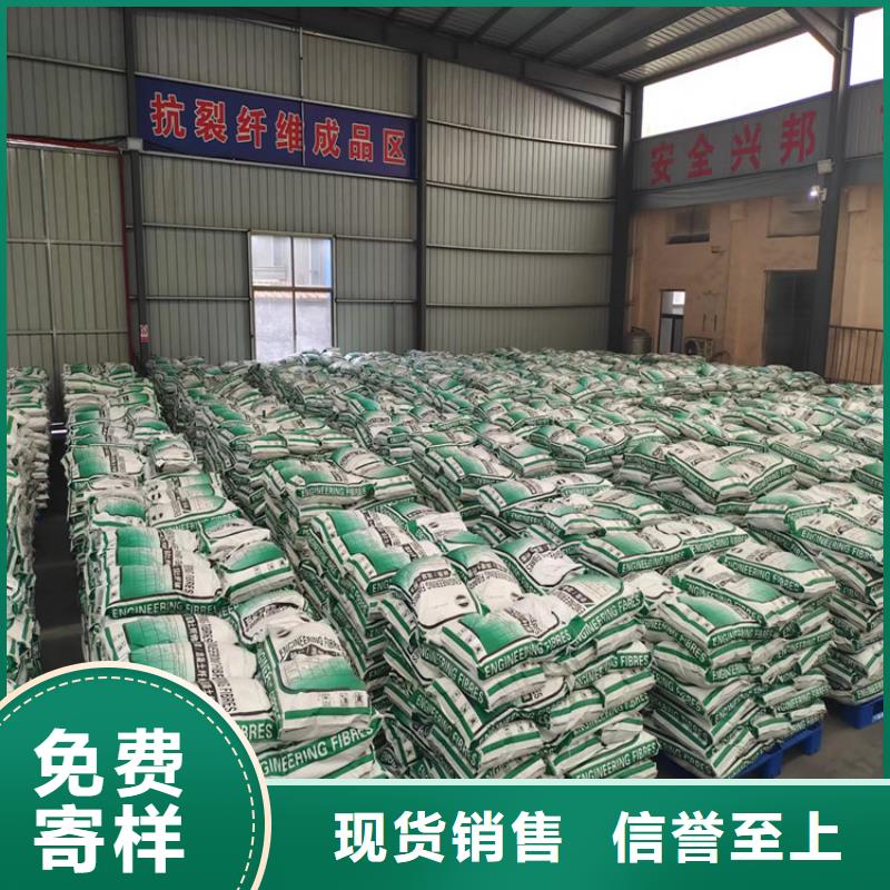 聚丙烯醇纤维（PVA）厂家地址放心选择