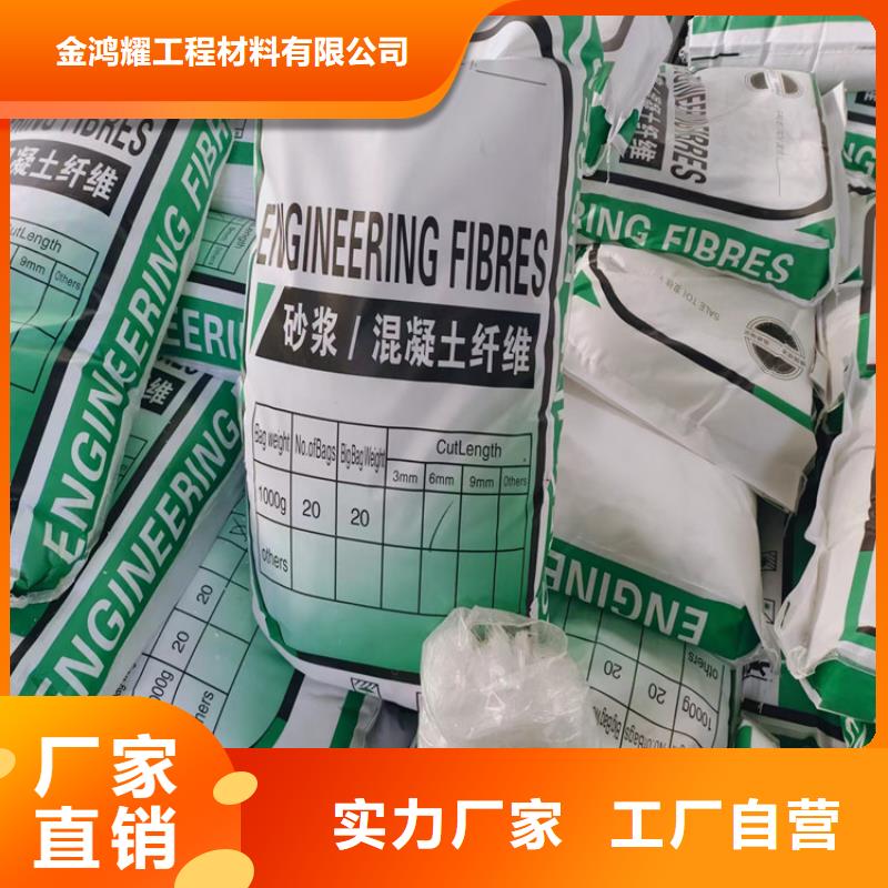 gk-7螺旋形聚乙烯醇纤维价格价格
