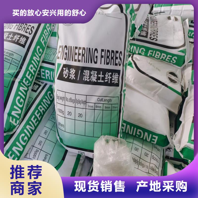 螺旋型聚乙烯醇纤维可靠的商家