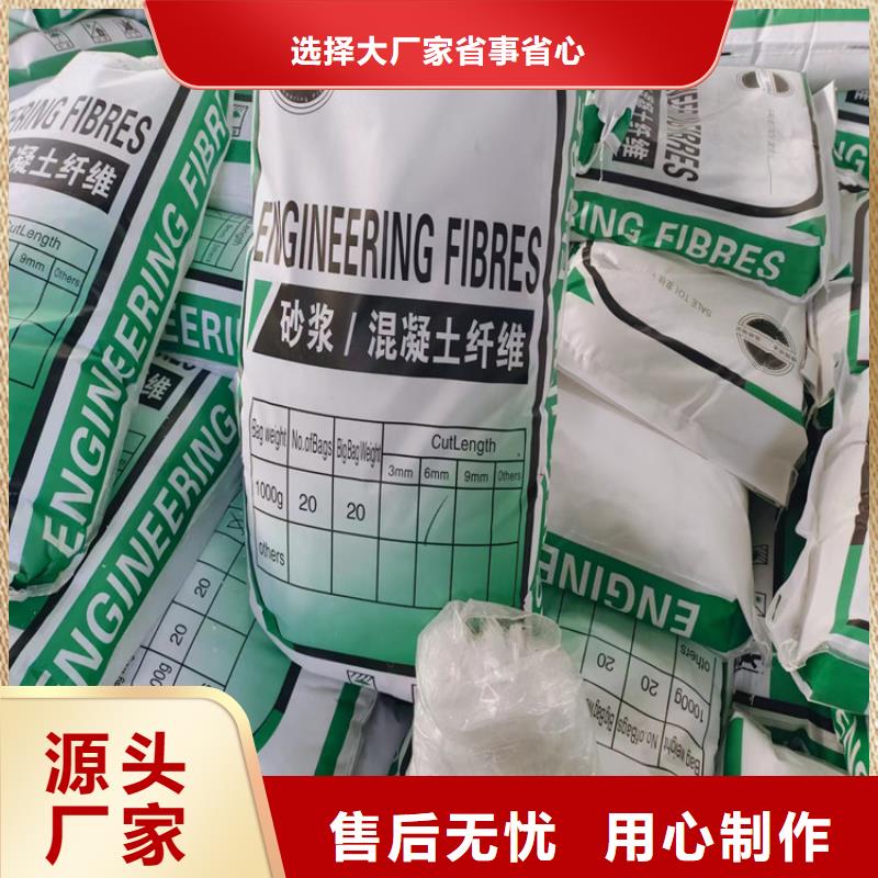 抗裂纤维厂家本地厂家价格