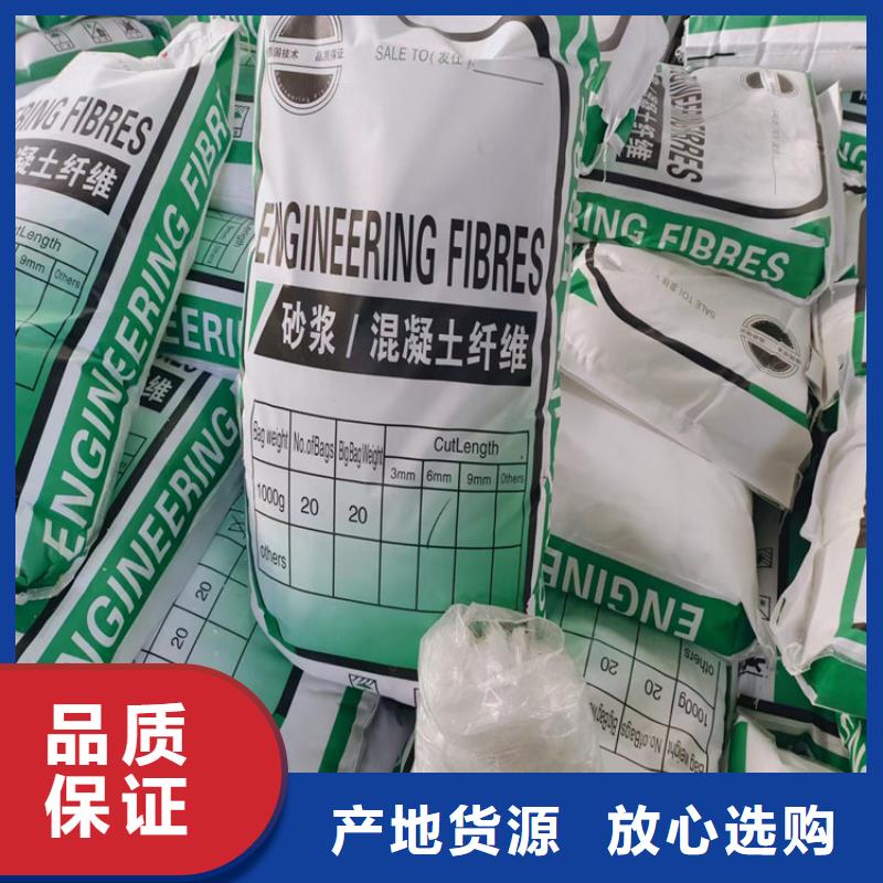 聚丙烯纤维供应商厂家