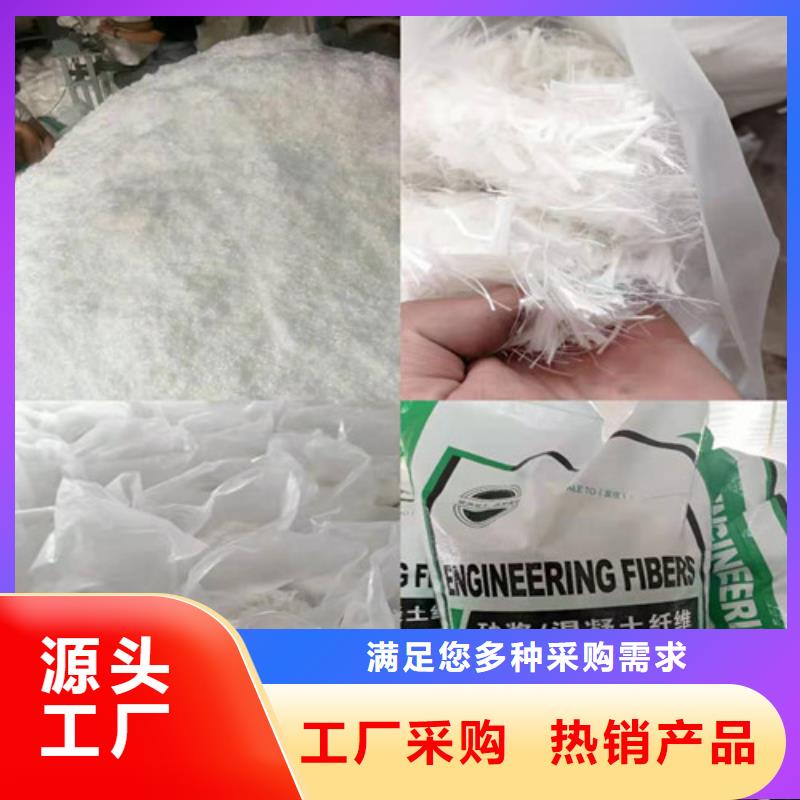 抗裂纤维螺旋形聚乙烯醇纤维厂家地址厂家直销