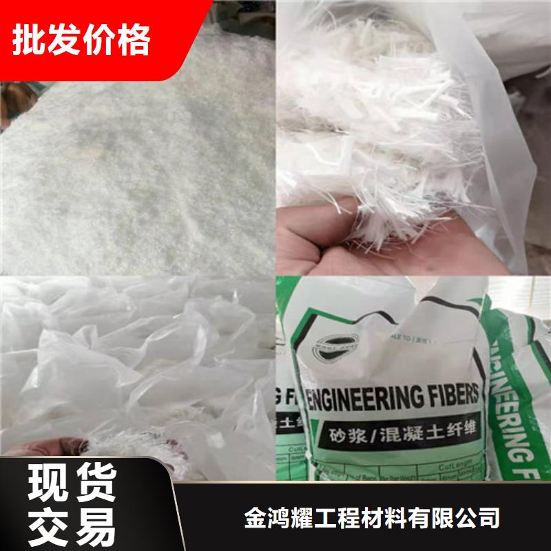 聚丙烯纤维-聚乙烯醇纤维批发供应