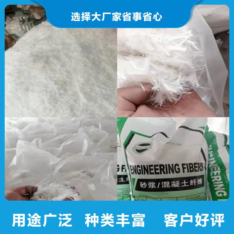 批发聚乙烯醇纤维_诚信企业