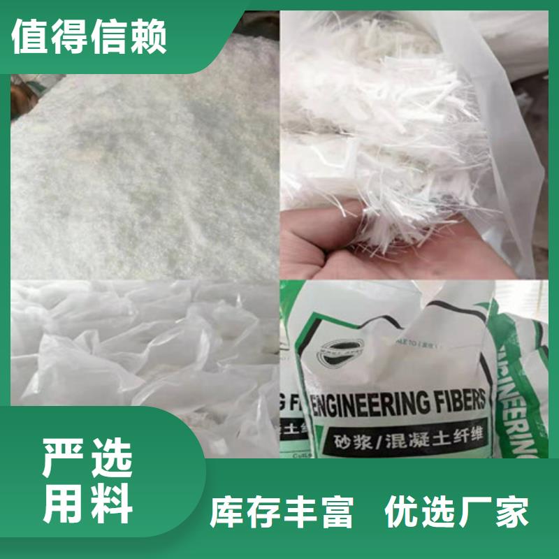 聚乙烯醇纤维价格合理的公司