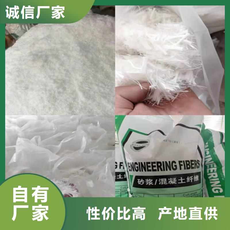 供应螺旋形聚乙烯醇纤维_诚信厂家