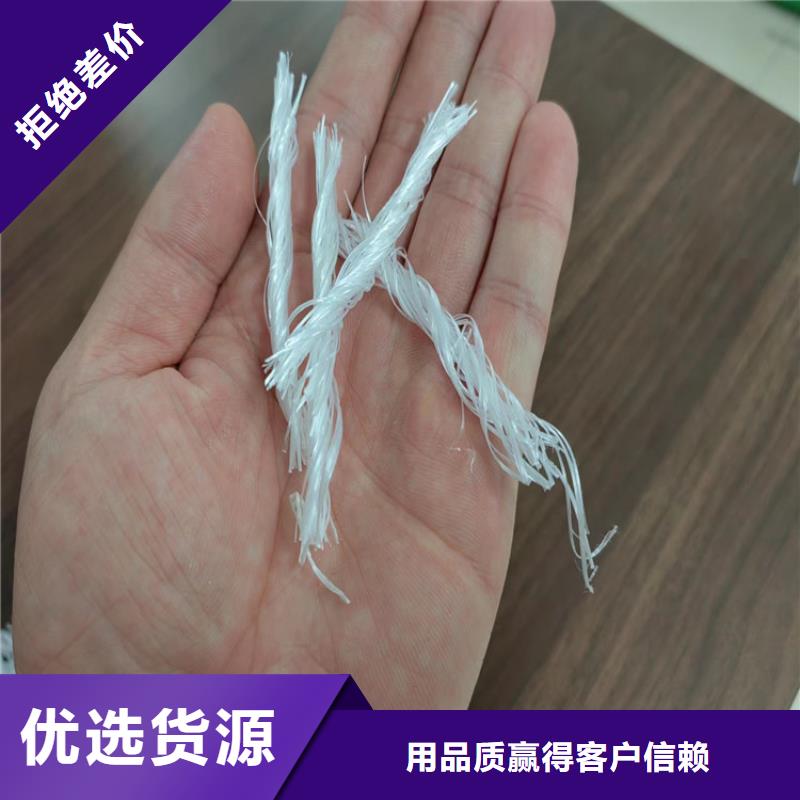 混凝土抗裂纤维来厂考察价格