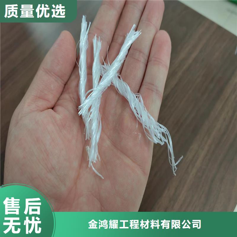 风电基础用抗裂纤维欢迎咨询多少钱一吨