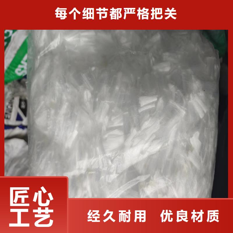 砂浆混凝土纤维厂家供应价格