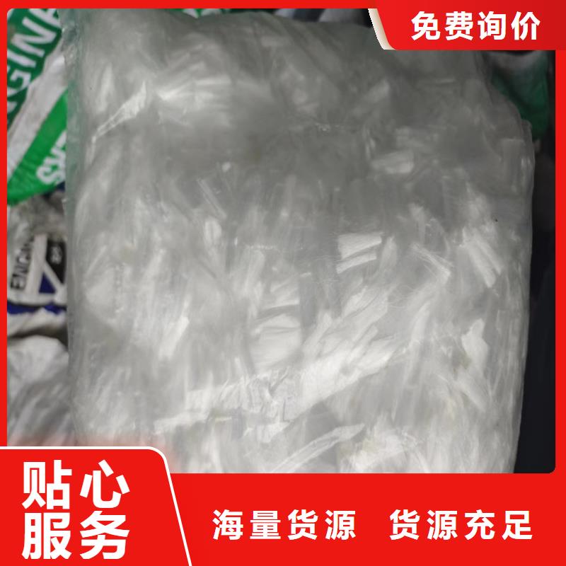 风电基础用螺旋形聚乙烯醇纤维承诺守信厂家