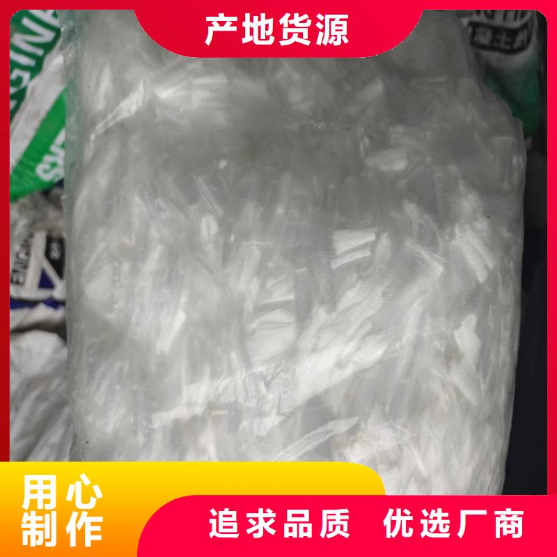 聚乙烯醇（PVA）纤维货源厂家