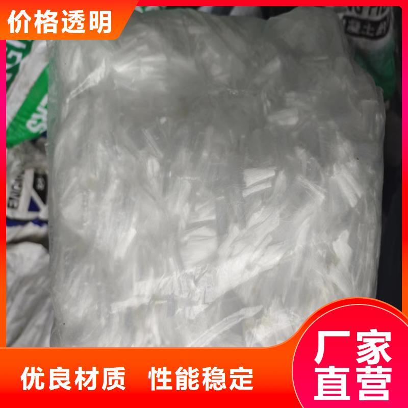抗裂纤维现货充足价格
