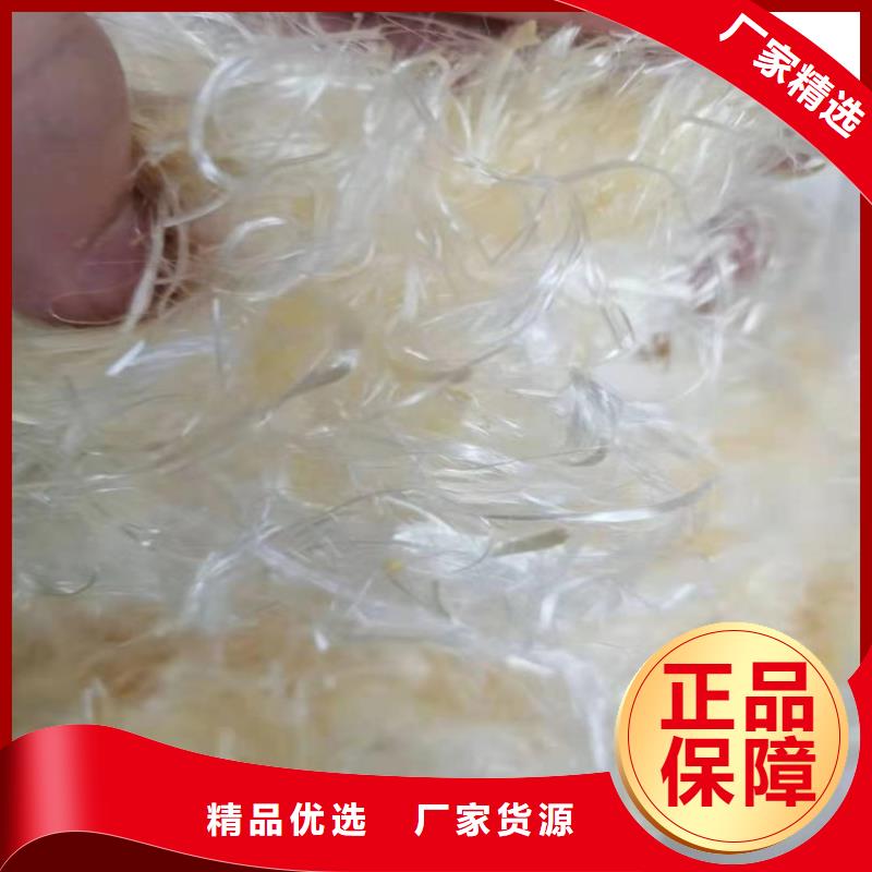 混凝土纤维厂家现货厂家