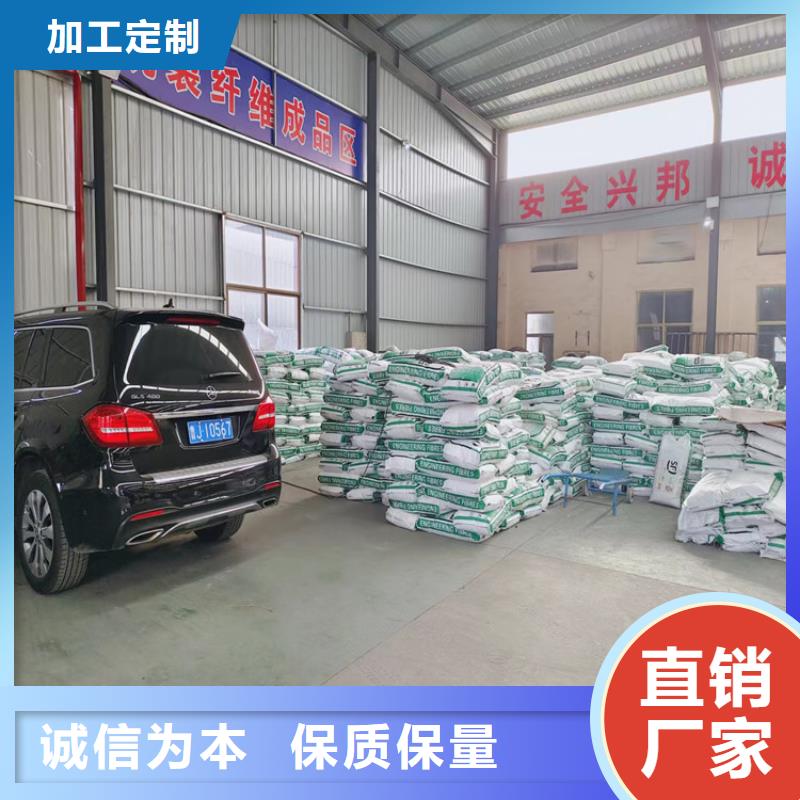 风电基础用螺旋形聚乙烯醇纤维1吨价格实力老厂