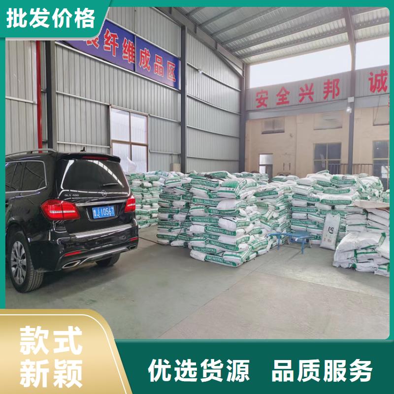JK-7型螺旋乙烯醇抗裂纤维-看百家不如一问