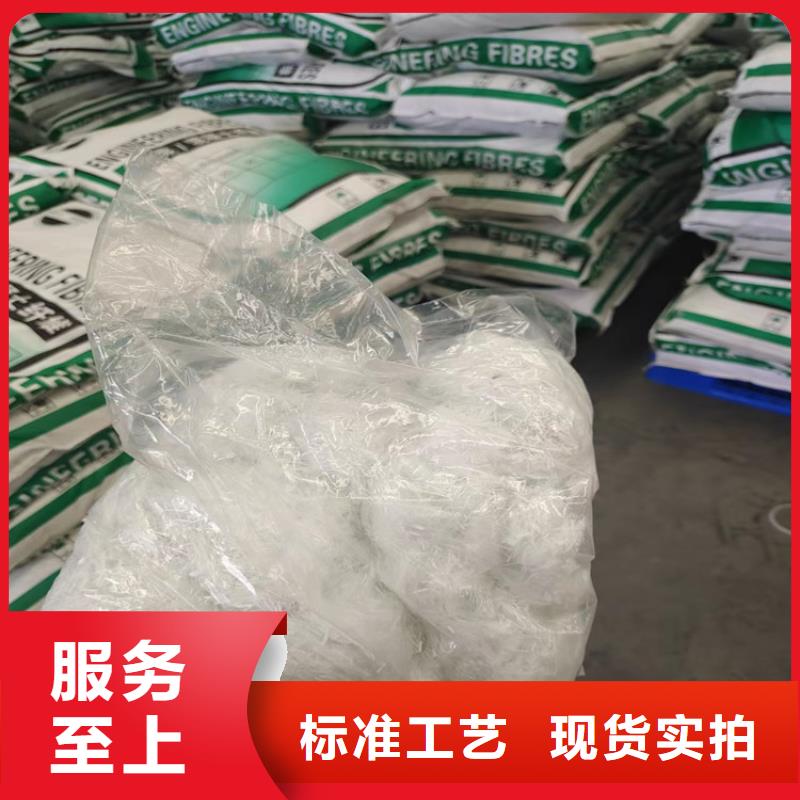 混凝土纤维厂家优惠多厂家