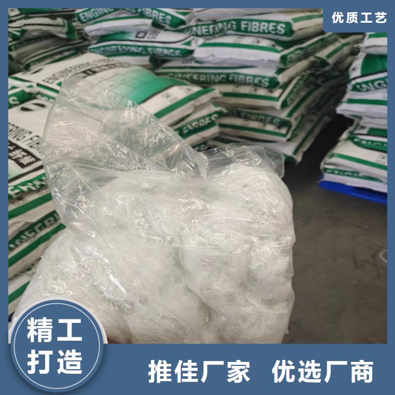 聚丙烯网状纤维品质过关卖家