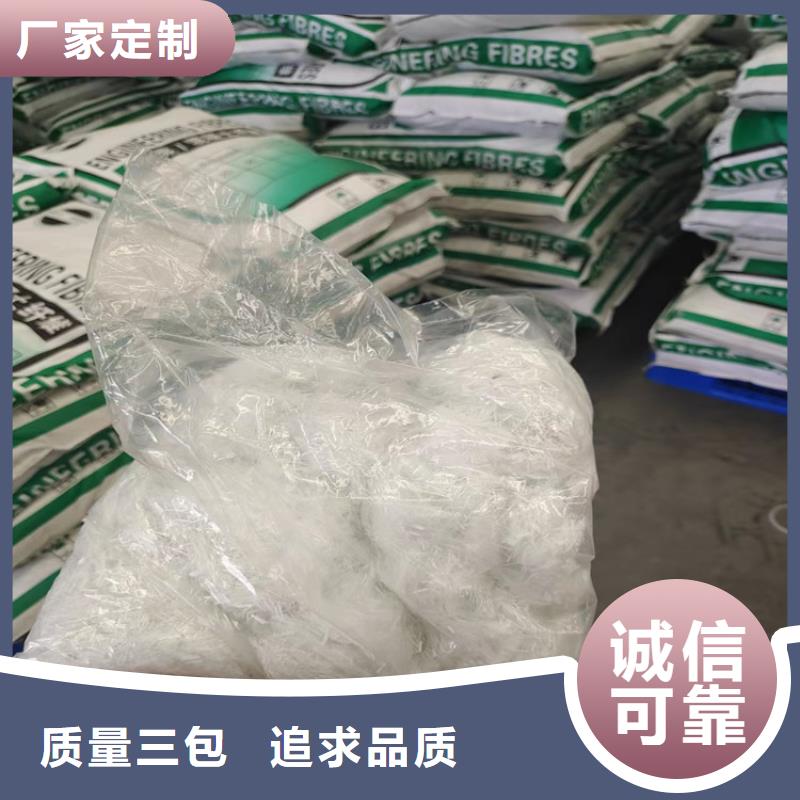 东方市聚丙烯网状纤维现货报价批发代理