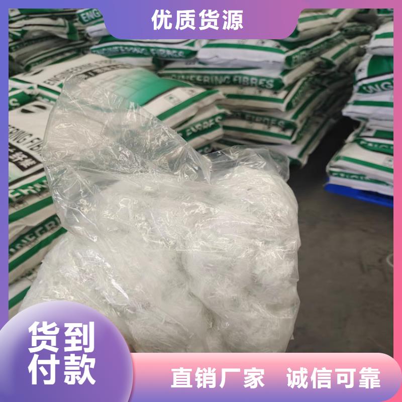 螺旋形聚乙烯醇抗裂纤维厂家电话源头好货