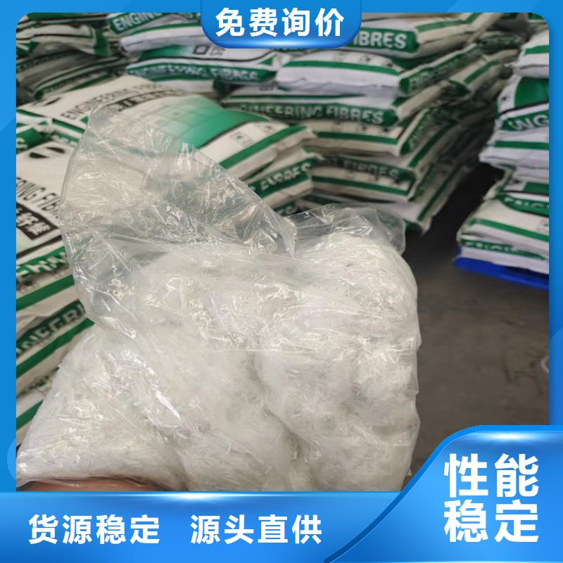 混凝土抗裂纤维价格合理厂家