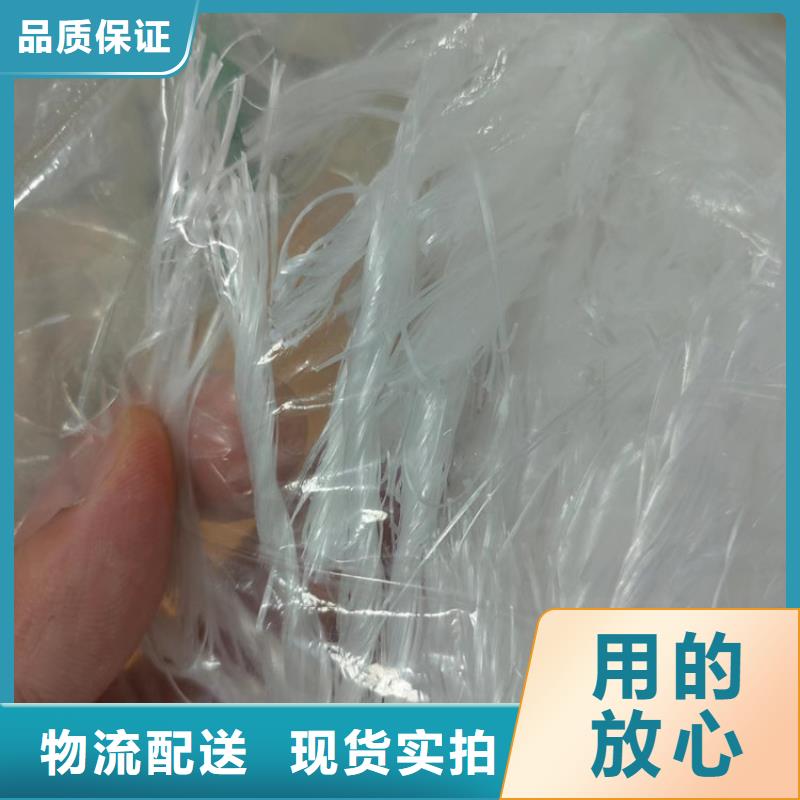 混凝土纤维厂家性价比高厂家