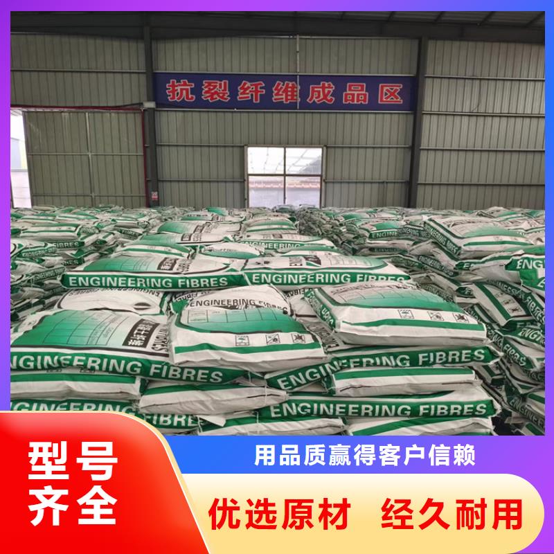 抗裂纤维批发零售价格