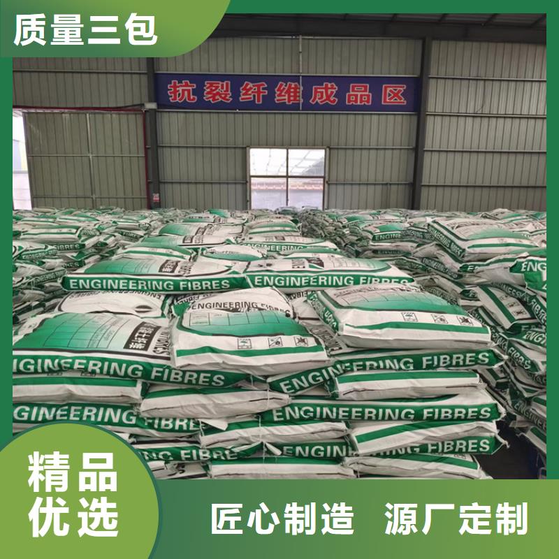 聚丙烯纤维价格为您介绍价格