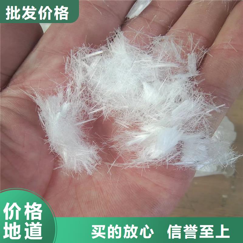 JK-7型螺旋乙烯醇抗裂纤维零售价格