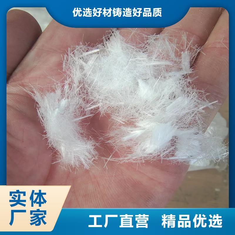 风电基础用抗裂纤维欢迎咨询多少钱一吨