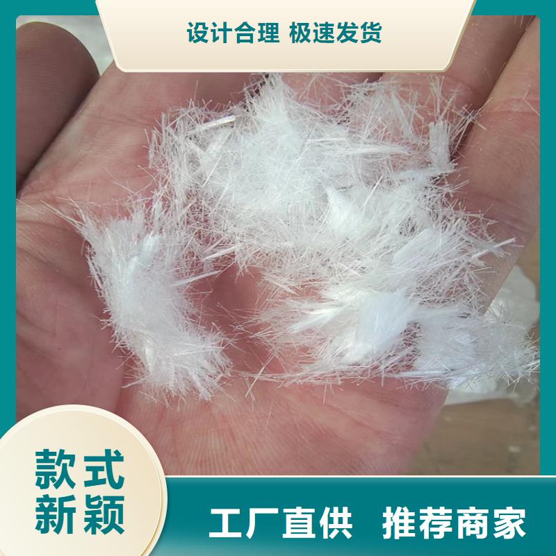 聚丙烯短纤维现货价格价格实惠