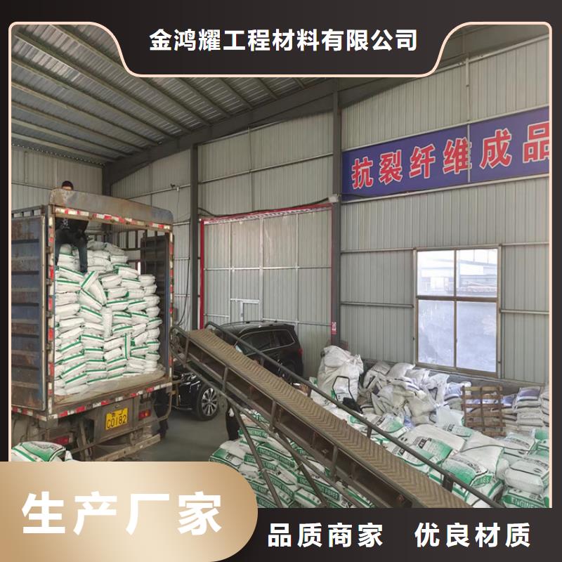 混凝土纤维厂家批发厂家