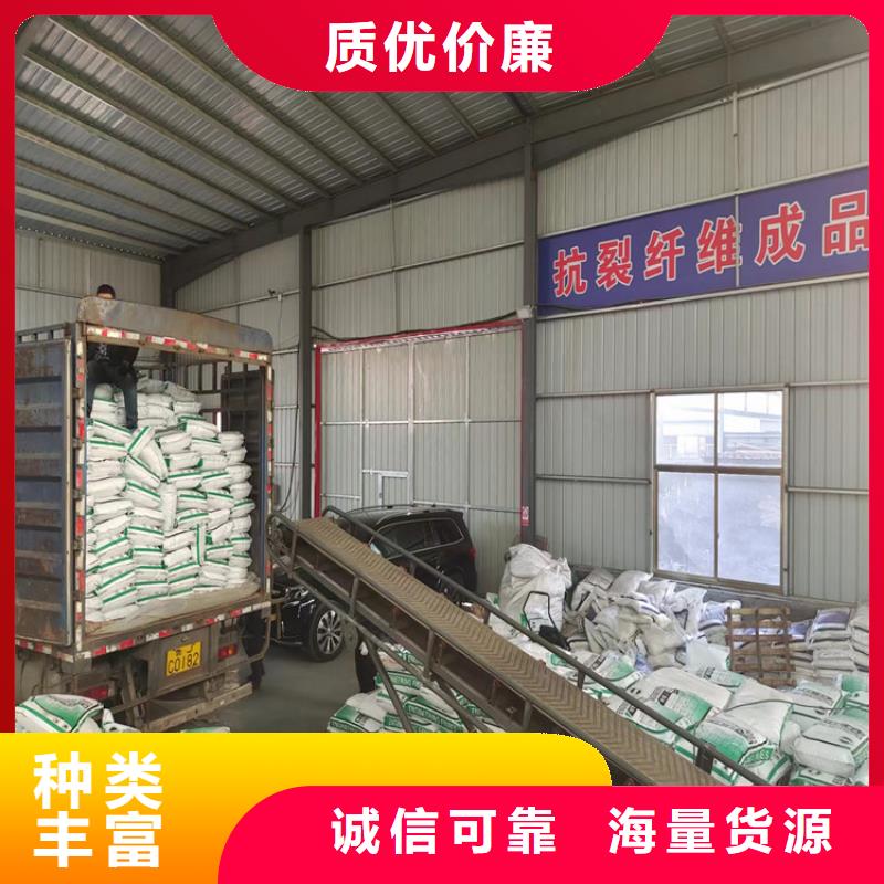 聚丙烯网状纤维价格行情价格