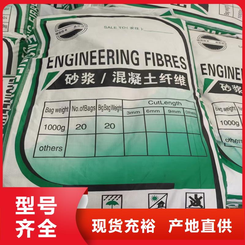 jk-6螺旋形聚乙烯醇纤维厂家电话号码量大从优
