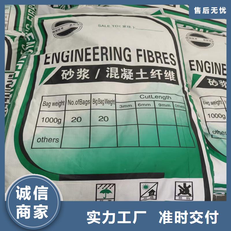 JK-7型螺旋乙烯醇抗裂纤维价格合理价格
