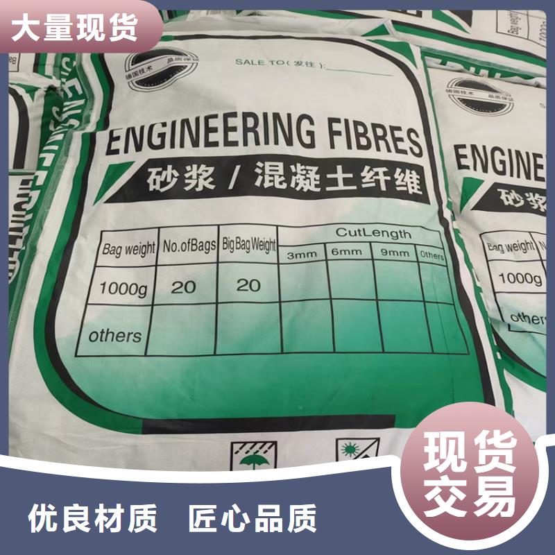 聚丙烯腈纤维源头厂家价格