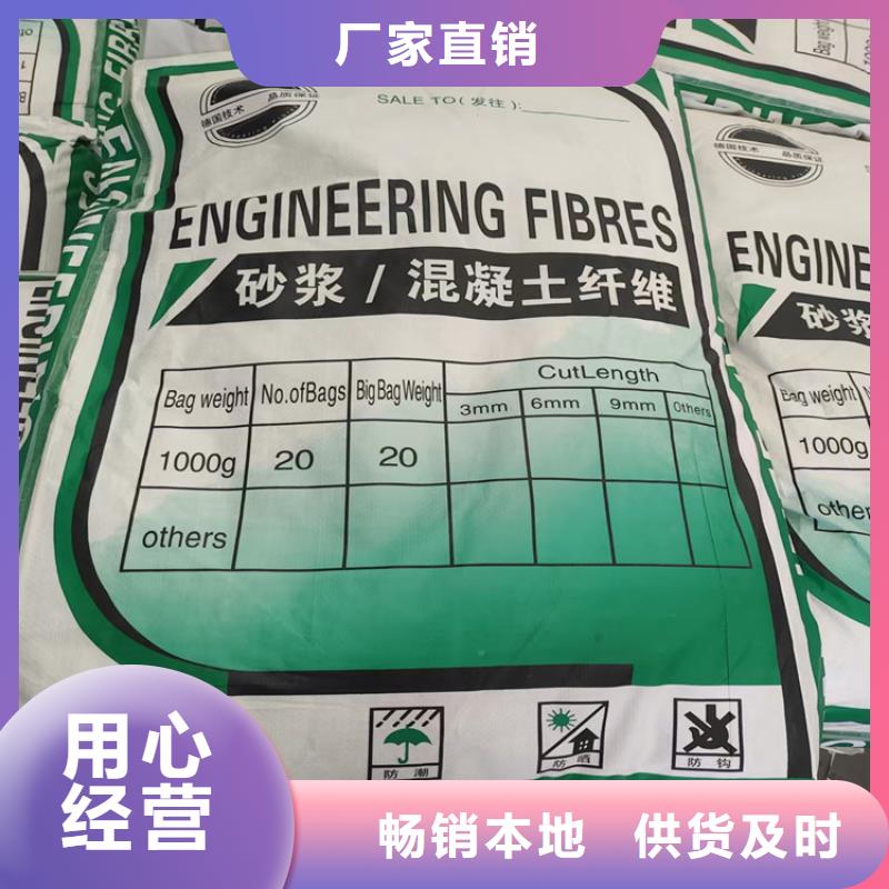 螺旋型聚乙烯醇纤维全国走货哪家好