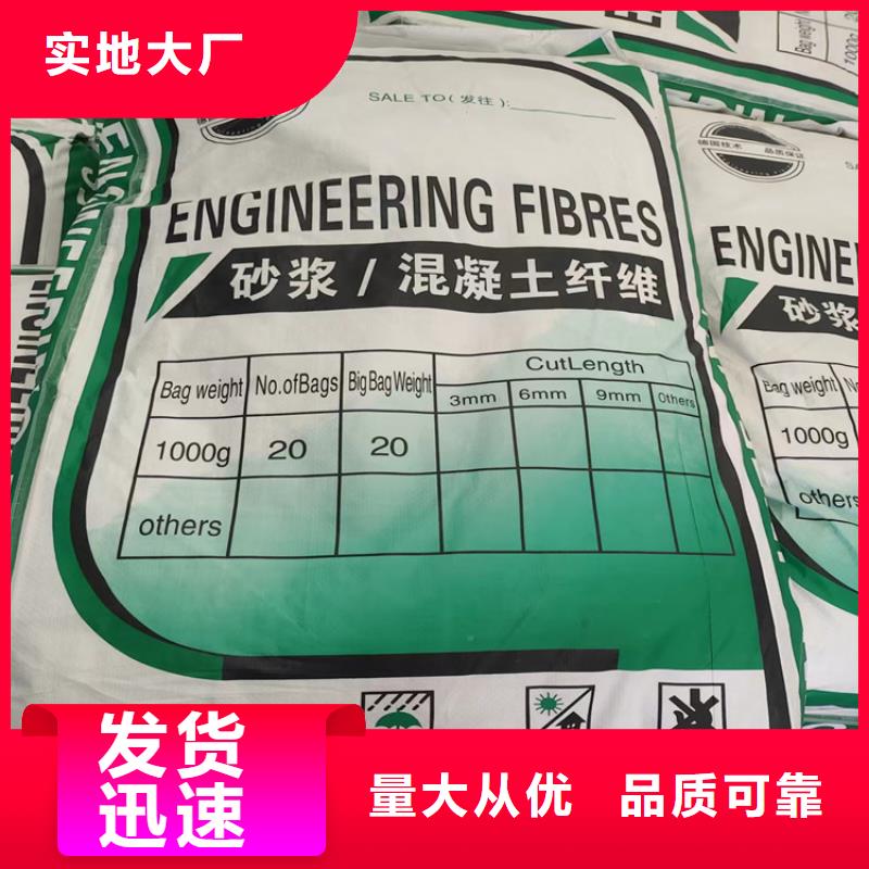 JK-7型螺旋乙烯醇抗裂纤维质量优厂家
