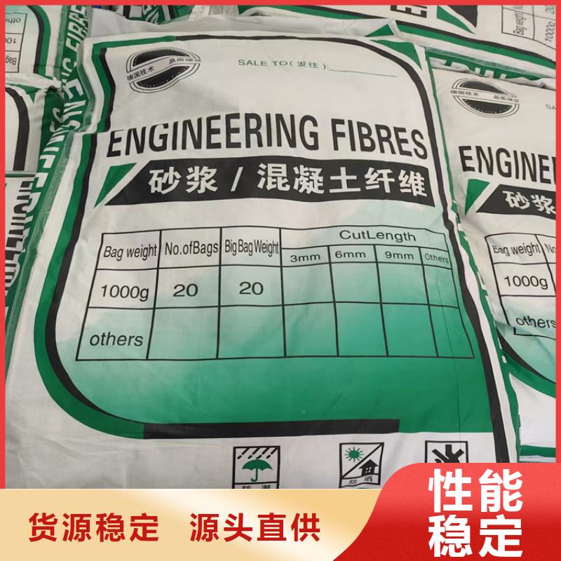 风电基础JK-7型聚乙烯醇纤维厂家电话采购价格