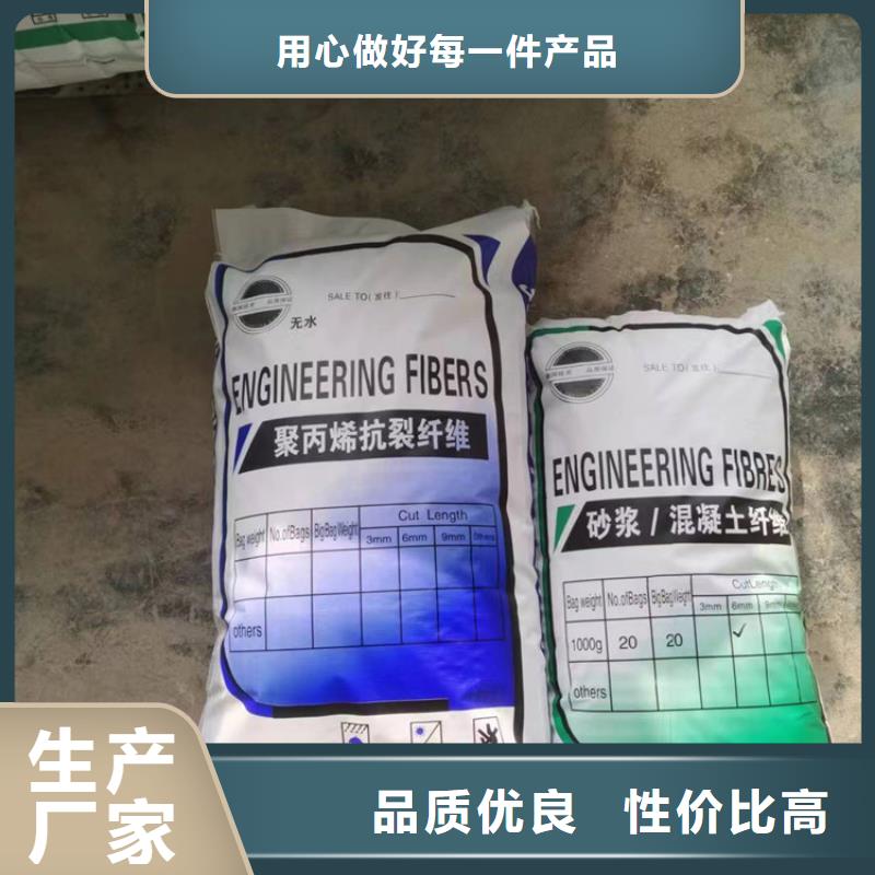 螺旋形聚乙烯醇抗裂纤维价格规格