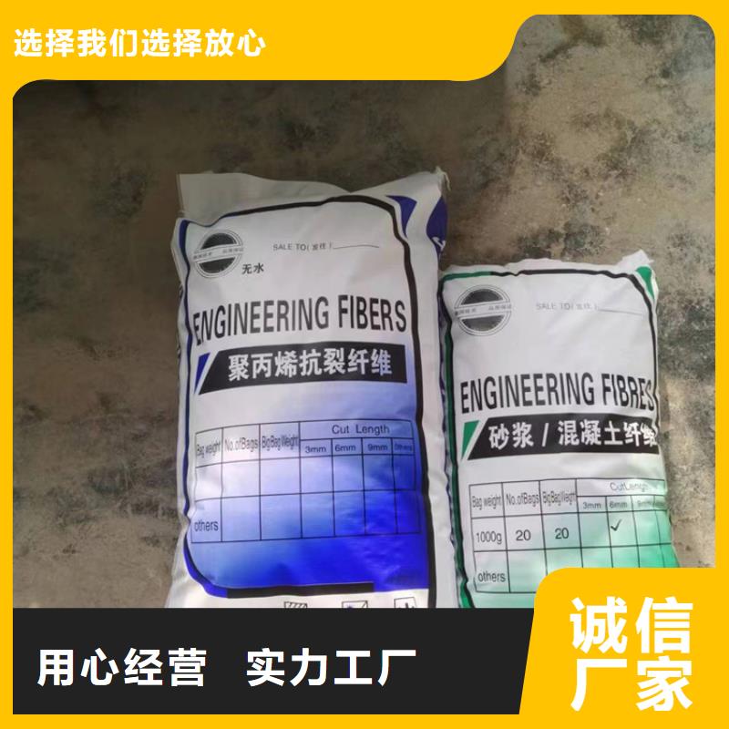沥青用聚酯纤维信息卖家