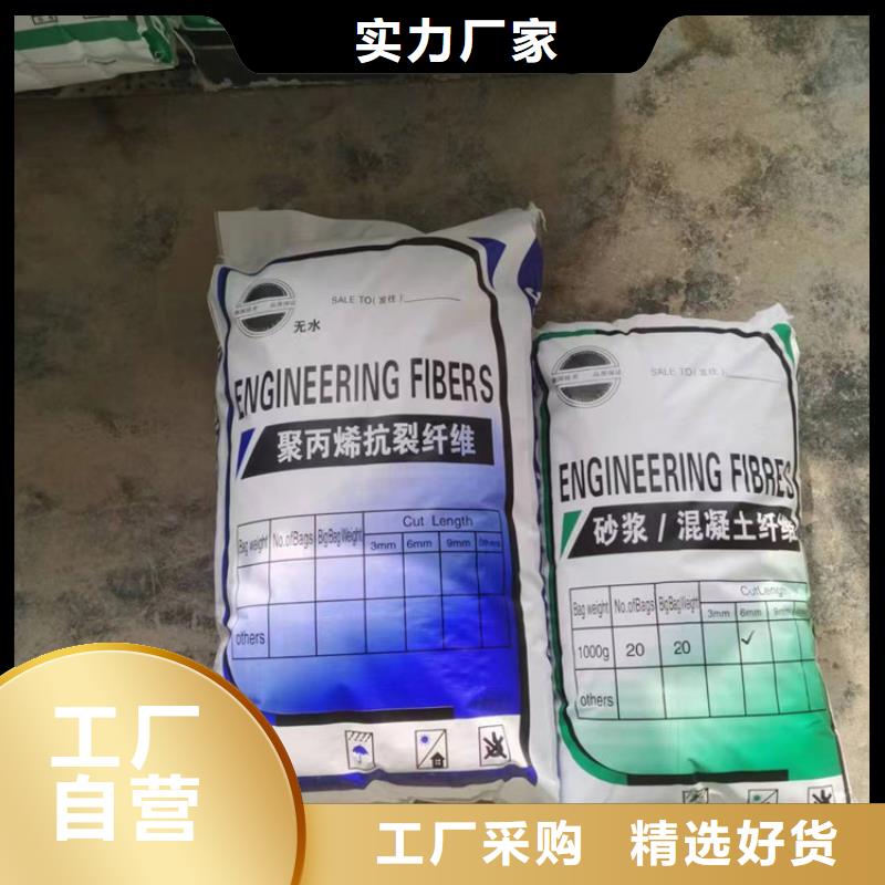 聚丙烯网状纤维欢迎电询价格