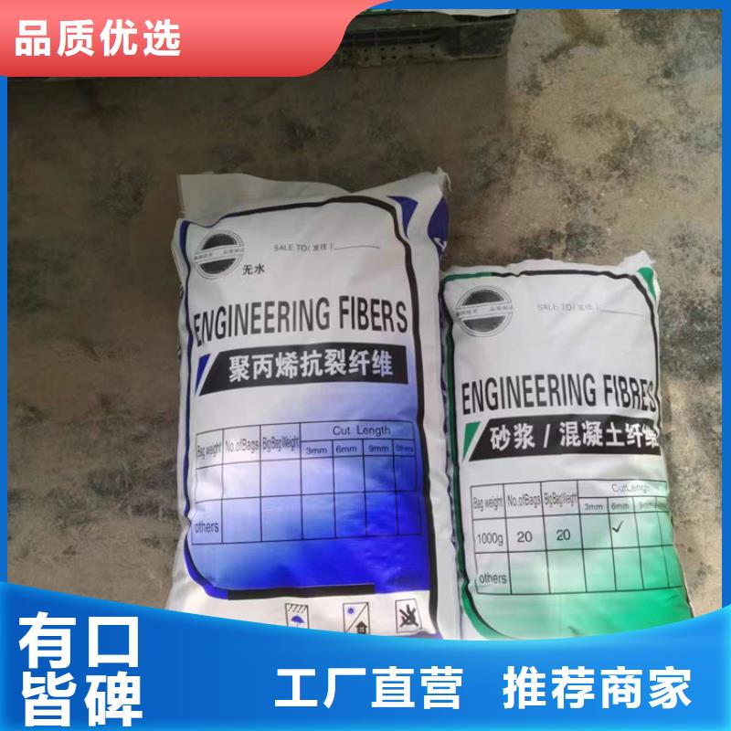 聚丙烯网状纤维价格行情价格